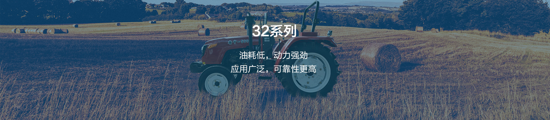 32系列